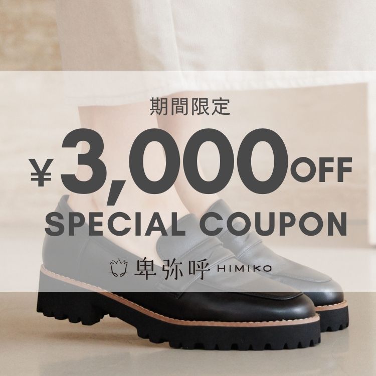 ショップニュース - ZOZOTOWN