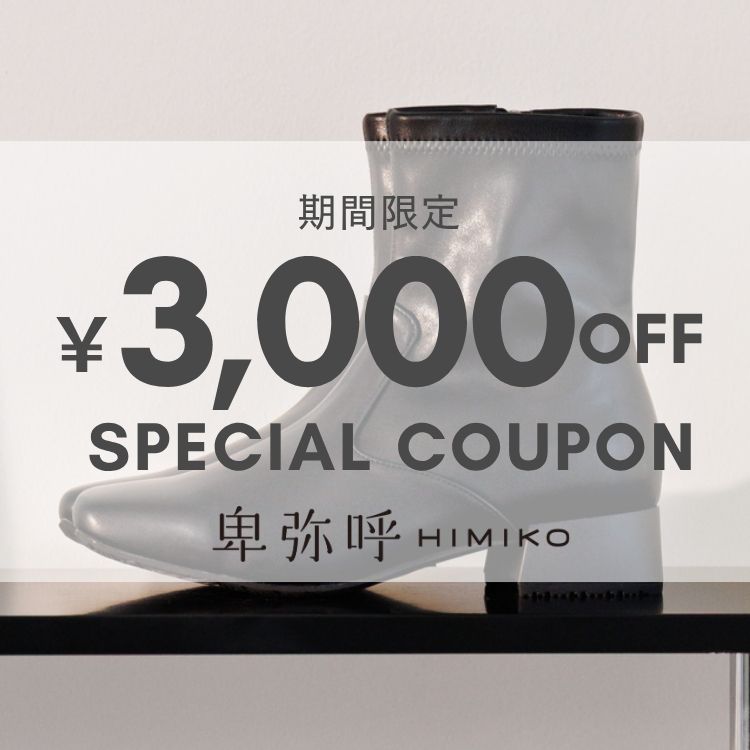 HIMIKOiq~Rj̃Vbvj[Xuy{JÁz3000~N[|×^CZ[I/HIMIKOiږājv