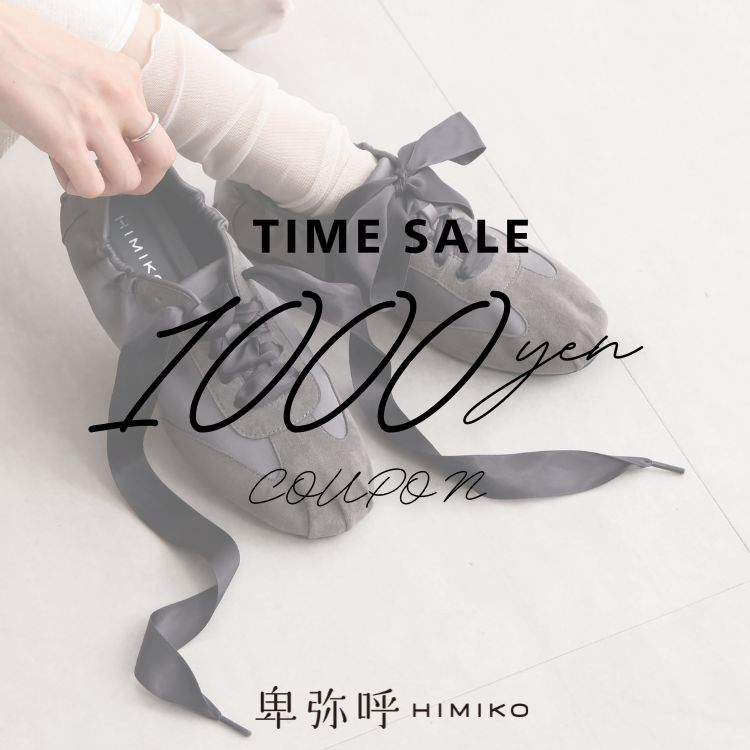 HIMIKO�i�q�~�R�j�̃V���b�v�j���[�X�u�y�{���J�Áz�^�C���Z�[��×1000�~�N�[�|���I/HIMIKO�i�ږ�āj�v