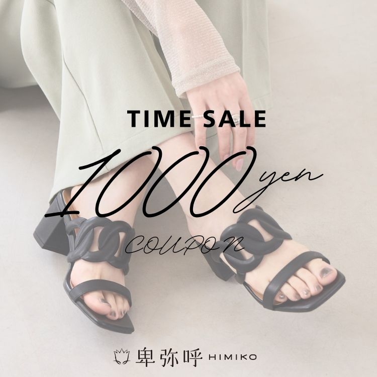 HIMIKO�i�q�~�R�j�̃V���b�v�j���[�X�u�y�{���J�Ò��z�^�C���Z�[��×1000�~�N�[�|��/HIMIKO�i�ږ�āj�v