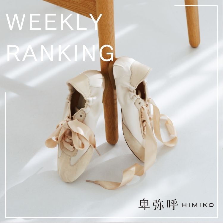 HIMIKO�i�q�~�R�j�̃V���b�v�j���[�X�u�yRANKING�zHIMIKO�̐l�C�A�C�e�������Љ�/HIMIKO�i�ږ�āj �v