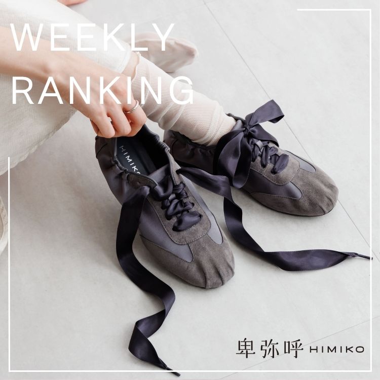HIMIKO�i�q�~�R�j�̃V���b�v�j���[�X�u�yRANKING�zHIMIKO�̐l�C�A�C�e�������Љ�/HIMIKO(�ږ��)�v