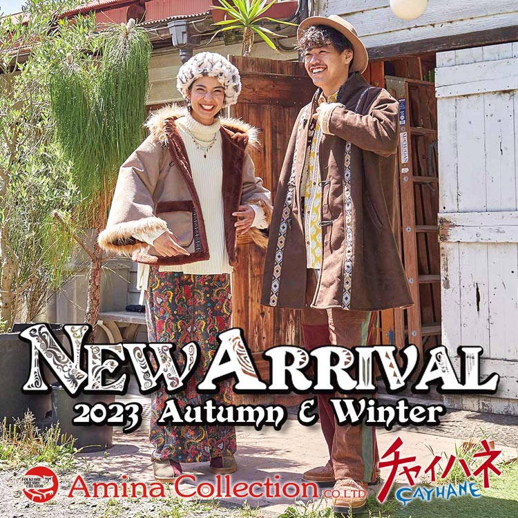 チャイハネ｜チャイハネのトピックス「NEW ARRIVAL！2023秋冬