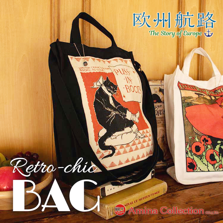 新品未使用　Merci ストライプ エコバッグ 大きめ 欧州航路】Merci ストライプエコバッグ（エコバッグ/サブバッグ