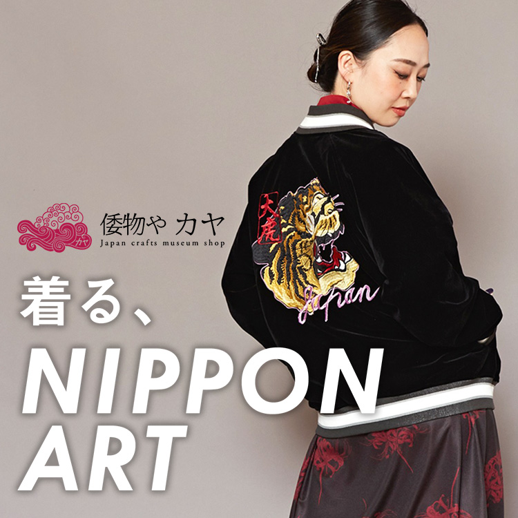 `Cnli`Cnlj̃Vbvj[XuNIPPON ART Ń_ȕGACey`Jzv