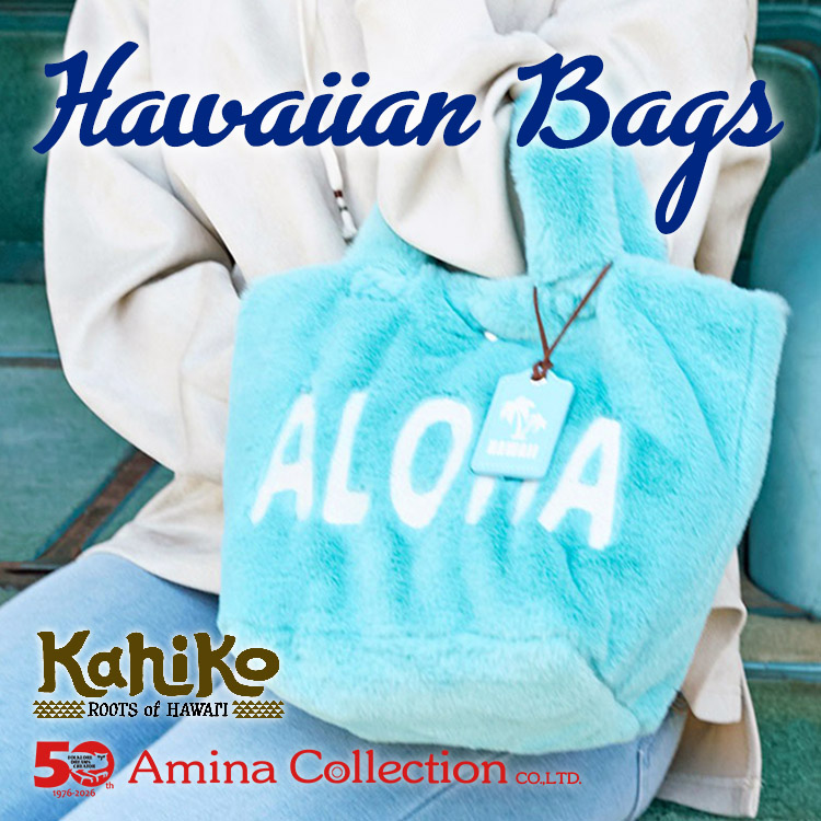 �`���C�n�l�i�`���C�n�l�j�̃V���b�v�j���[�X�u�yKahiko�z�������߃n���C�A���o�b�O���W���v