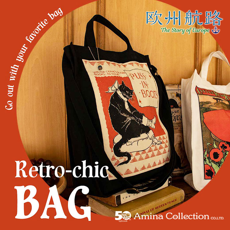 �`���C�n�l�i�`���C�n�l�j�̃V���b�v�j���[�X�u�y���B�q�H�z���g���V�b�N�ȃo�b�O���W�����v