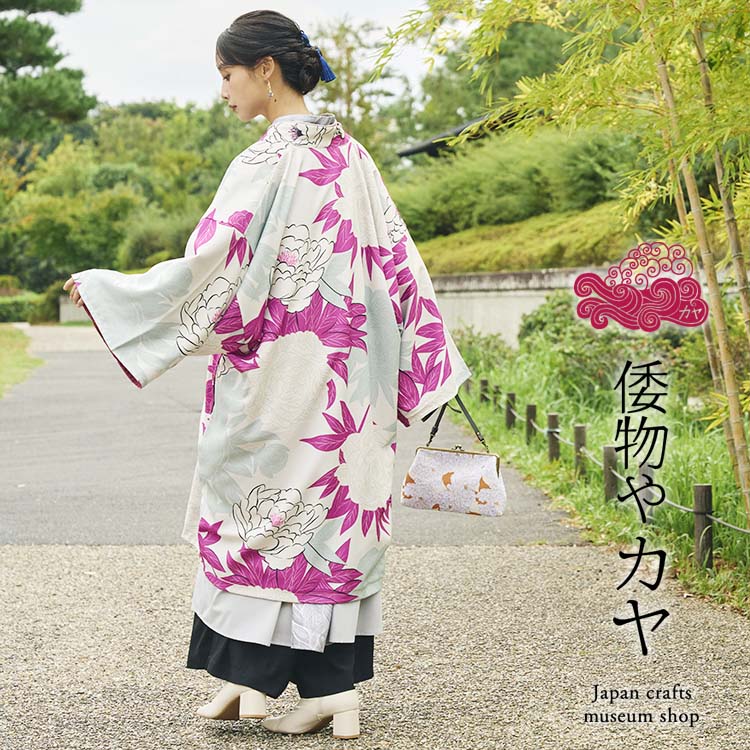 �`���C�n�l�i�`���C�n�l�j�̃V���b�v�j���[�X�u�G�߂�����ޘa���_���X�^�C���y�`����J���̘a�m���z�v