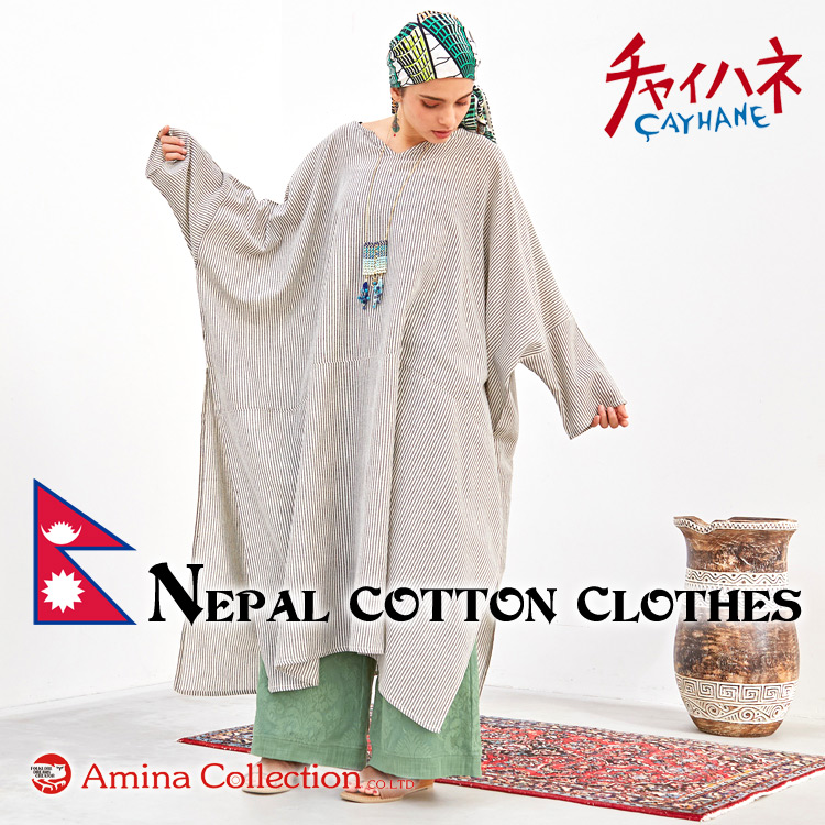 �`���C�n�l�i�`���C�n�l�j�̃V���b�v�j���[�X�u�t�ɒ������A�S�n�ǂ��l�p�[���R�b�g���̕��B�v