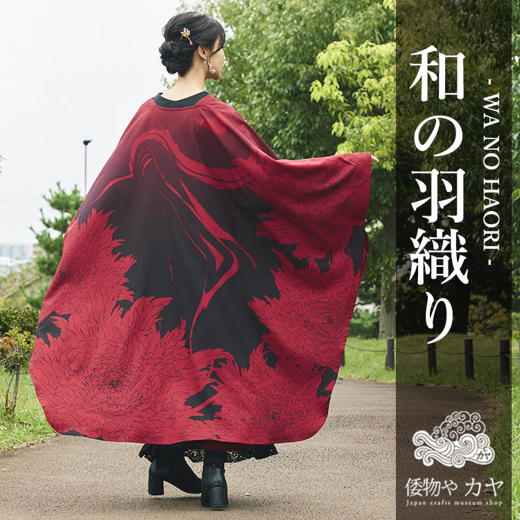 �`���C�n�l�i�`���C�n�l�j�̃V���b�v�j���[�X�u�l�G�����_���ɍʂ�A�a�̉H�D��y�`����J���z�v