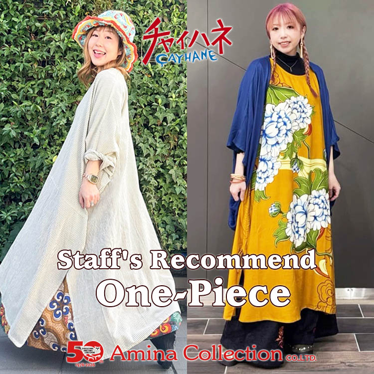 �`���C�n�l�i�`���C�n�l�j�̃V���b�v�j���[�X�u�_�X�^�b�t�������߁^�R�[�f���؂₩�ɍʂ郏���s�[�X�����v