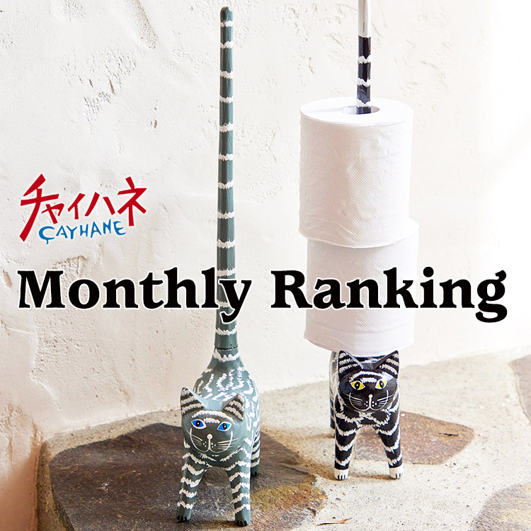 �`���C�n�l�i�`���C�n�l�j�̃V���b�v�j���[�X�u�y���ԁz�݂�Ȃ̂��C�ɓ���_�l�C�A�C�e��BEST100�I�^�v