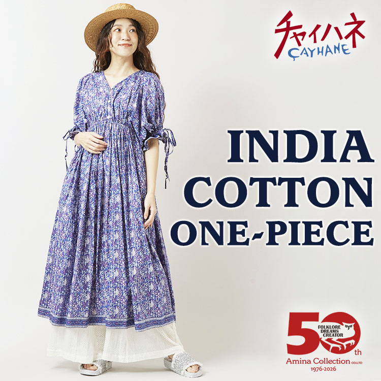 �`���C�n�l�i�`���C�n�l�j�̃V���b�v�j���[�X�u�_�l�C�}�㏸�^�{�^�j�J������������C���h�ȃ����s�[�X�v