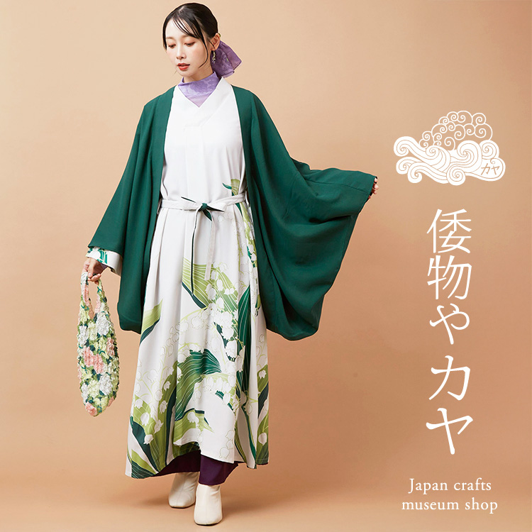 �`���C�n�l�i�`���C�n�l�j�̃V���b�v�j���[�X�u�t�̑����Ɂ��h��闖 �H�D�t�������s�[�X�y�`����J���z�v