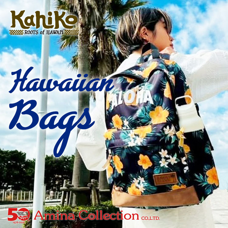 �`���C�n�l�i�`���C�n�l�j�̃V���b�v�j���[�X�u�yKahiko�z�����g�������􂨂����߃n���C�A���o�b�O���W�v