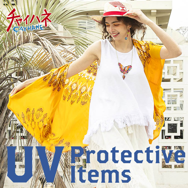 �`���C�n�l�i�`���C�n�l�j�̃V���b�v�j���[�X�u���O���΍�Ɂ���������UV�P�A�A�C�e���y�`���C�n�l�z�v