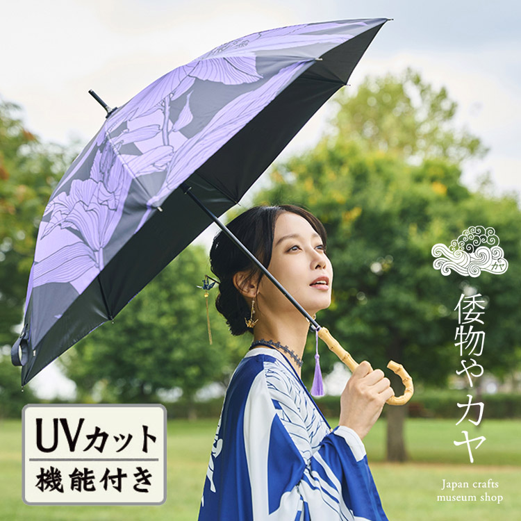カヤ】夏華二部式浴衣 UV羽織＆ワンピース2点セット（浴衣）｜カヤ