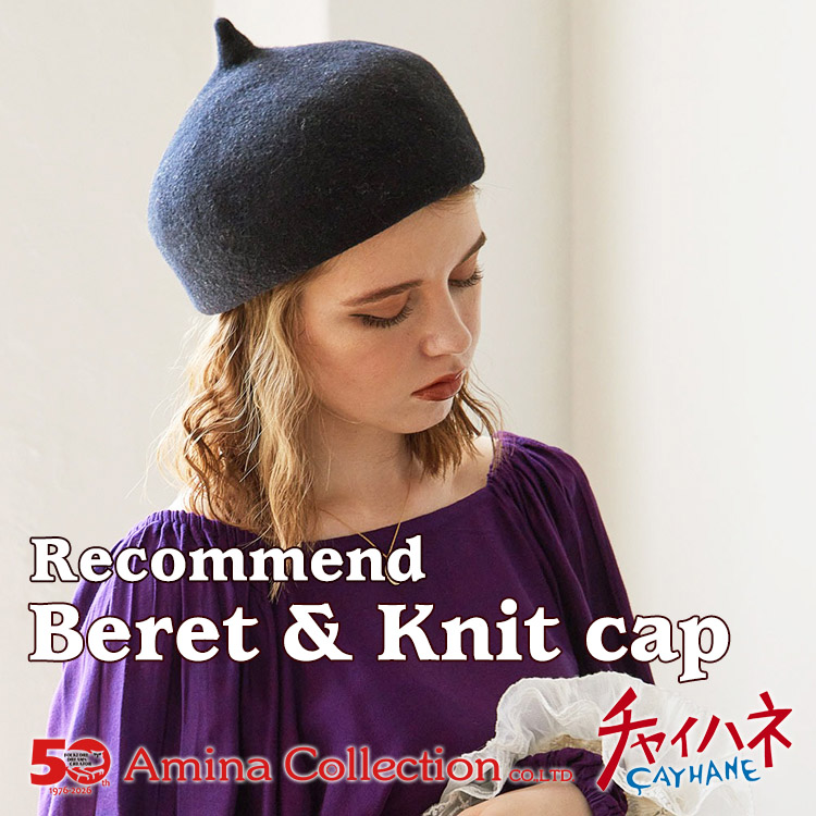 Amina Collection�i�A�~�i�R���N�V�����j�̃V���b�v�j���[�X�u�H�R�[�f���������ɍʂ�x���[�X���j�b�g�L���b�v�y�`���C�n�l�z�v