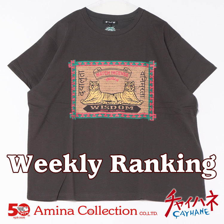 �`���C�n�l�i�`���C�n�l�j�̃V���b�v�j���[�X�u�_�ŐV�^���I����Ă�l�C�A�C�e��TOP100�I�v