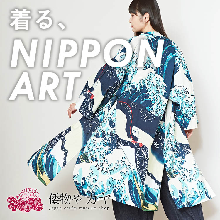 �`���C�n�l�i�`���C�n�l�j�̃V���b�v�j���[�X�uNIPPON ART ���Ń��_���ȕ����G�A�C�e���y�`����J���z�v