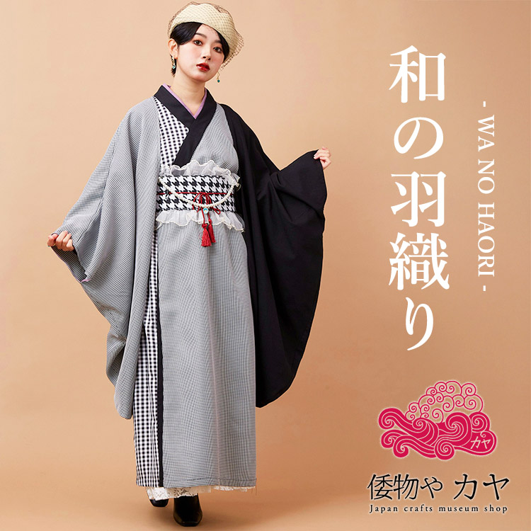 Amina Collection�i�A�~�i�R���N�V�����j�̃V���b�v�j���[�X�u�l�G�����_���ɍʂ�A�a�̉H�D��y�`����J���z�v