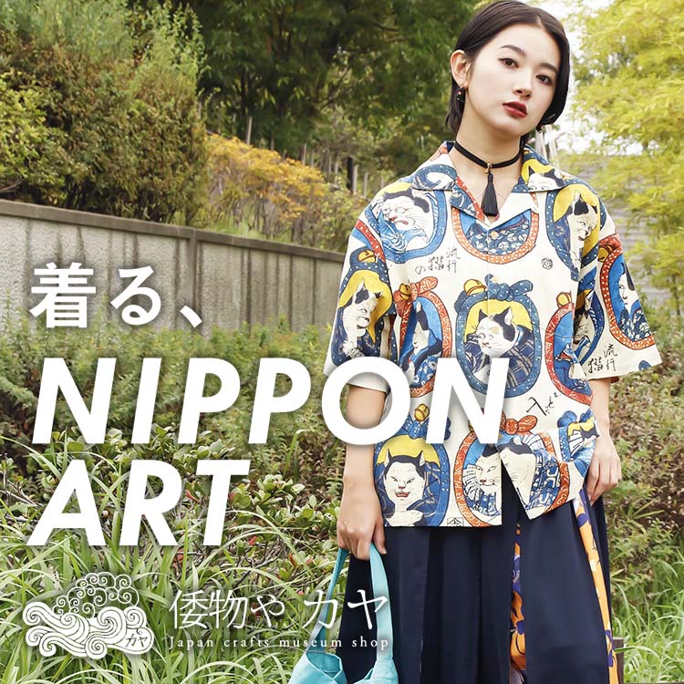Amina Collection�i�A�~�i�R���N�V�����j�̃V���b�v�j���[�X�uNIPPON ART ���Ń��_���ȕ����G�A�C�e���y�`����J���z�v