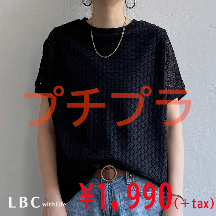 Lbc with LifeiGr[V[ EBYCtj̃Vbvj[Xuyv`v1990~iōjzACbg[XvI[o[ׁv
