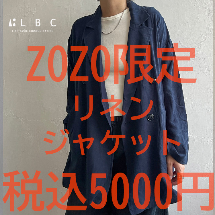 Lbc with LifeiGr[V[ EBYCtj̃Vbvj[XuyZOZO艿iō5,000zʌ胊lWPbgv