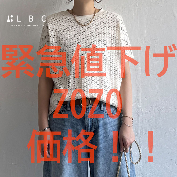 Lbc with LifeiGr[V[ EBYCtj̃Vbvj[Xuy{ً}lzlCuACbg[XvI[o[vZOZO艿iɁIIIv