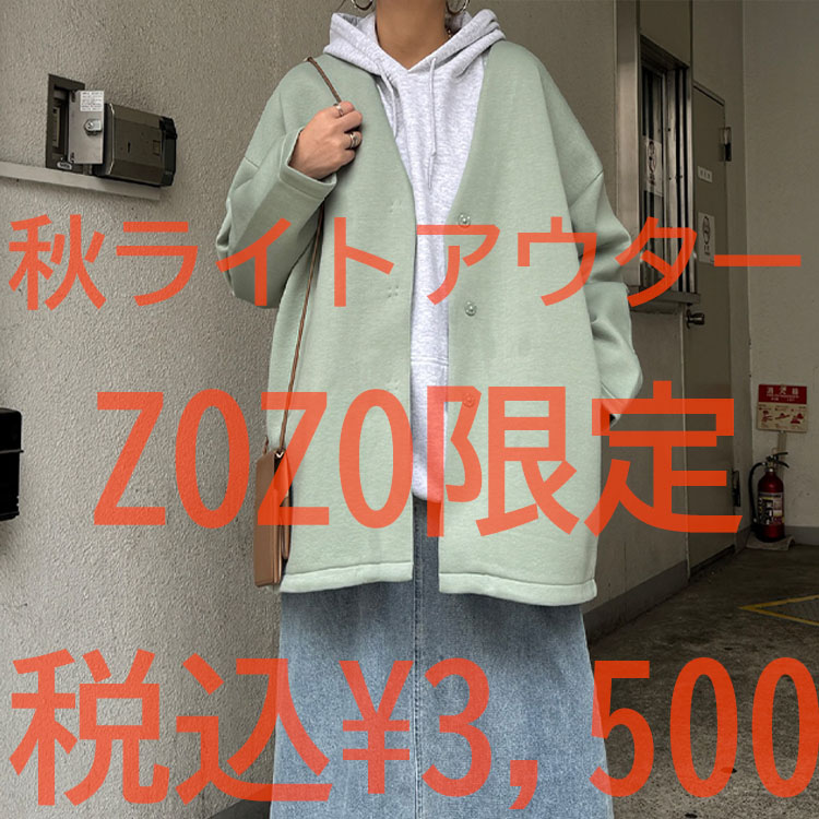 Lbc with LifeiGr[V[ EBYCtj̃Vbvj[XuZOZO聦yv`vHCgAE^[3500~zv
