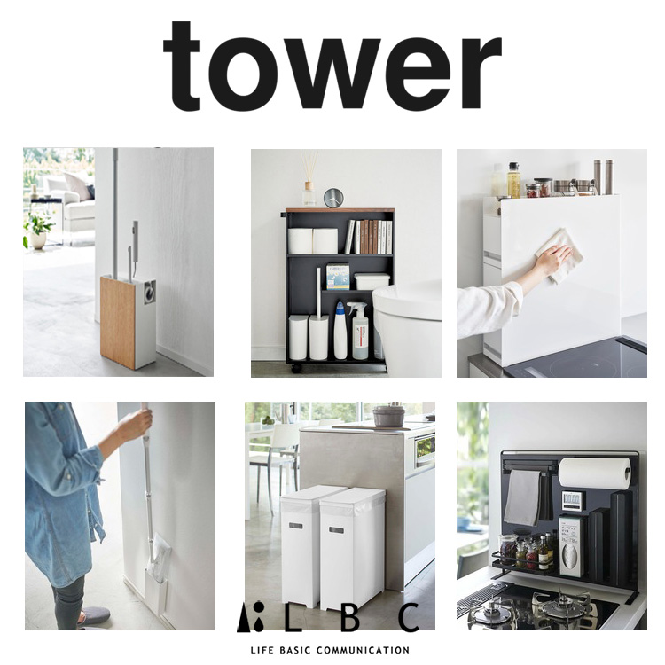 Lbc with Life�i�G���r�[�V�[ �E�B�Y���C�t�j�̃V���b�v�j���[�X�u�y��l�C���R�����tower�V���[�Y�z�����A�C�e�����ׂ��܂�����v