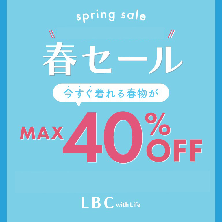 Lbc with Life�i�G���r�[�V�[ �E�B�Y���C�t�j�̃V���b�v�j���[�X�u�y��MAX40%OFF���z�t�Z�[�����i�ǉ����܂����I�I�I�I�v