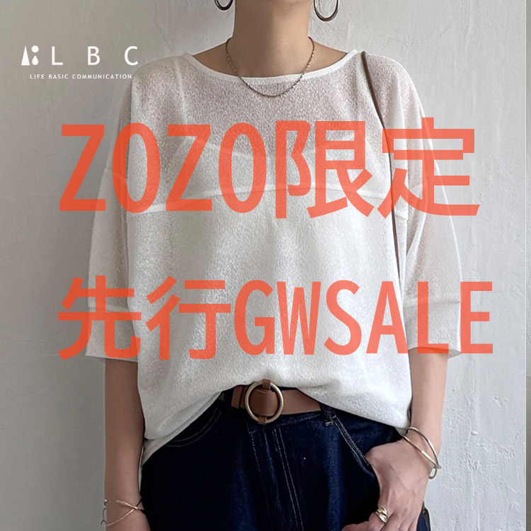 Lbc with Life�i�G���r�[�V�[ �E�B�Y���C�t�j�̃V���b�v�j���[�X�u�y��ZOZO���聦�z�O�|��GW��sSALE�A�C�e�����ցI�I�I�I�v