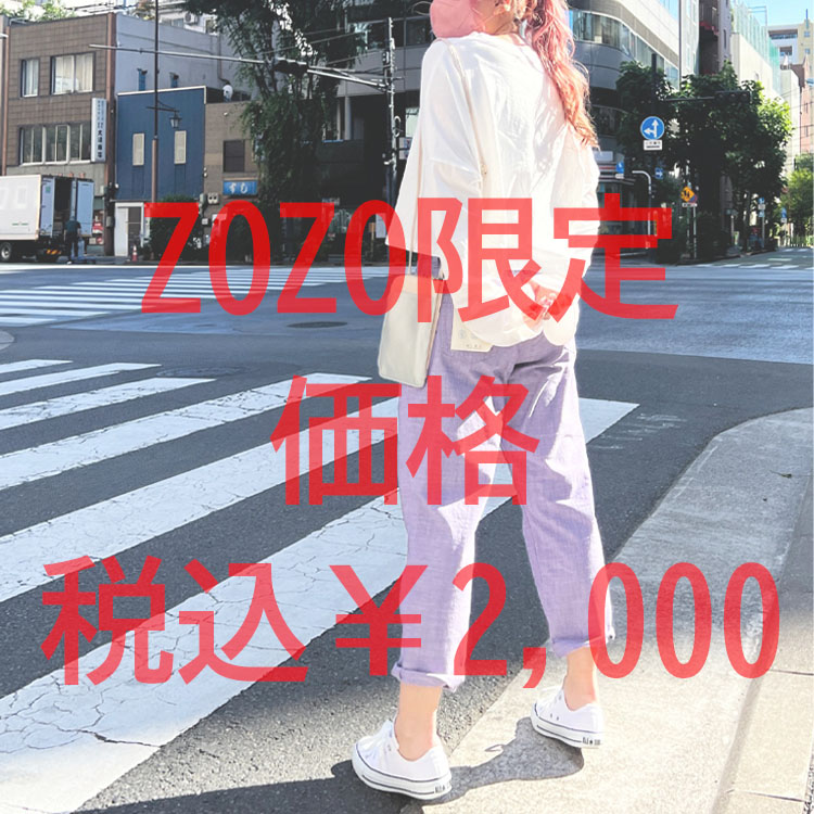 Lbc with Life�i�G���r�[�V�[ �E�B�Y���C�t�j�̃V���b�v�j���[�X�u�y��ZOZO���聚�ō�2,000�~���z�J���[�e�[�p�[�h�p���c��v