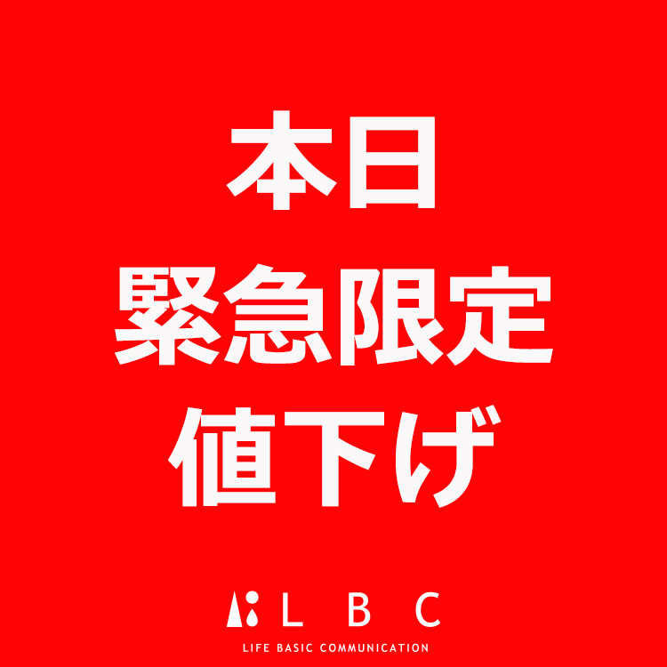 Lbc with Life�i�G���r�[�V�[ �E�B�Y���C�t�j�̃V���b�v�j���[�X�u�y���{���ً}�l�������zMAX60%OFF���t�@�C�i���Z�[���ǉ��I�I�I�I �v