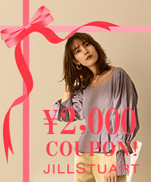 Jillstuart ジル スチュアートのトピックス 本日限定 2 000円クーポン配布中 Zozotown