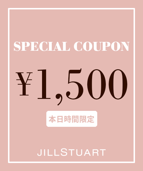 Jillstuart ジル スチュアートのトピックス 24時間限定 1 500円offクーポン配布中 Zozotown