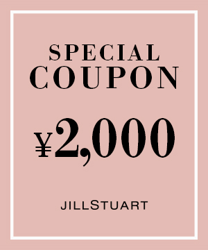 Jillstuart ジル スチュアートのトピックス 本日限定 2 000円クーポン配布中 Zozotown