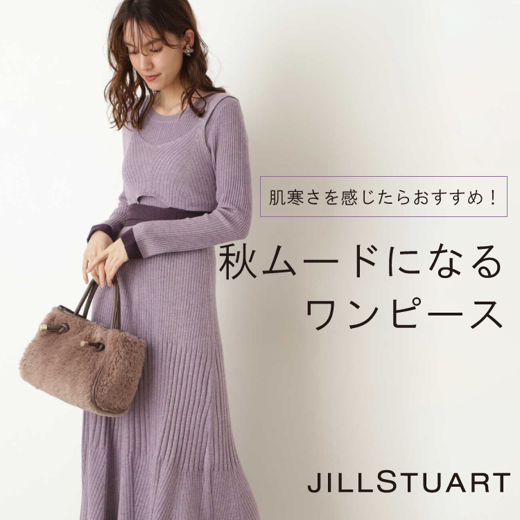 セール ステラベルベットワンピース ワンピース Jillstuart ジルスチュアート のファッション通販 Zozotown
