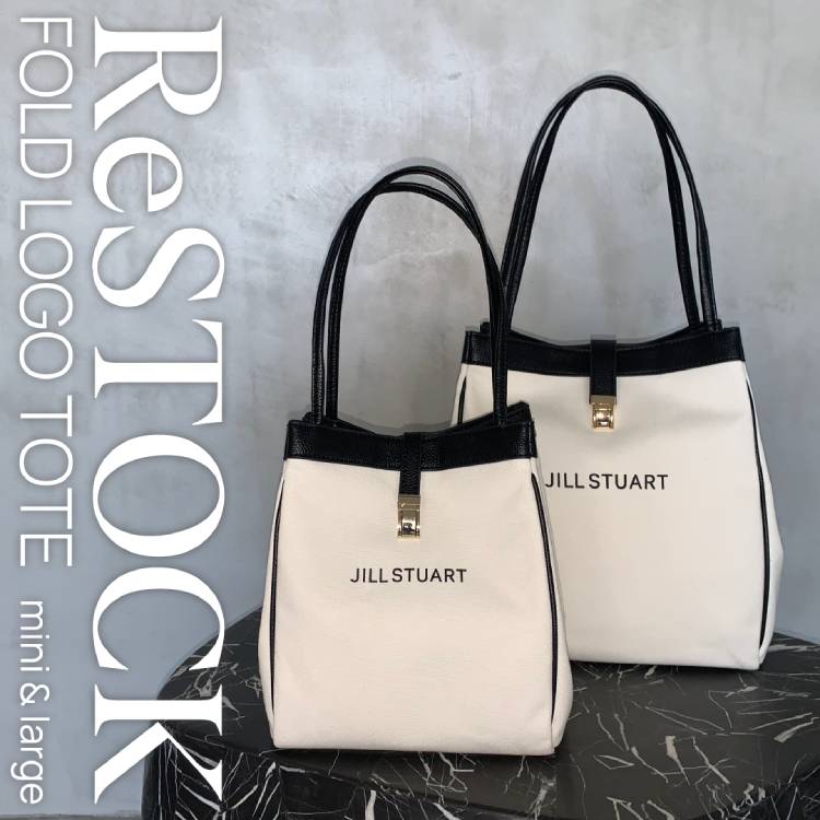 ◇フォールドロゴトート（大）（トートバッグ）｜JILL STUART（ジル