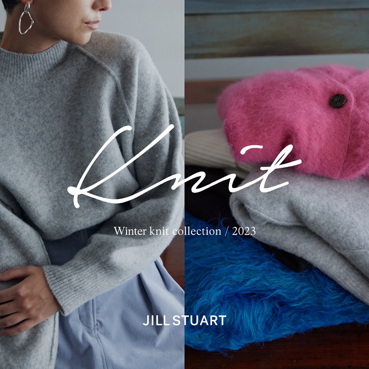 JILL STUART｜ジル スチュアートのトピックス「Winter Knit collection