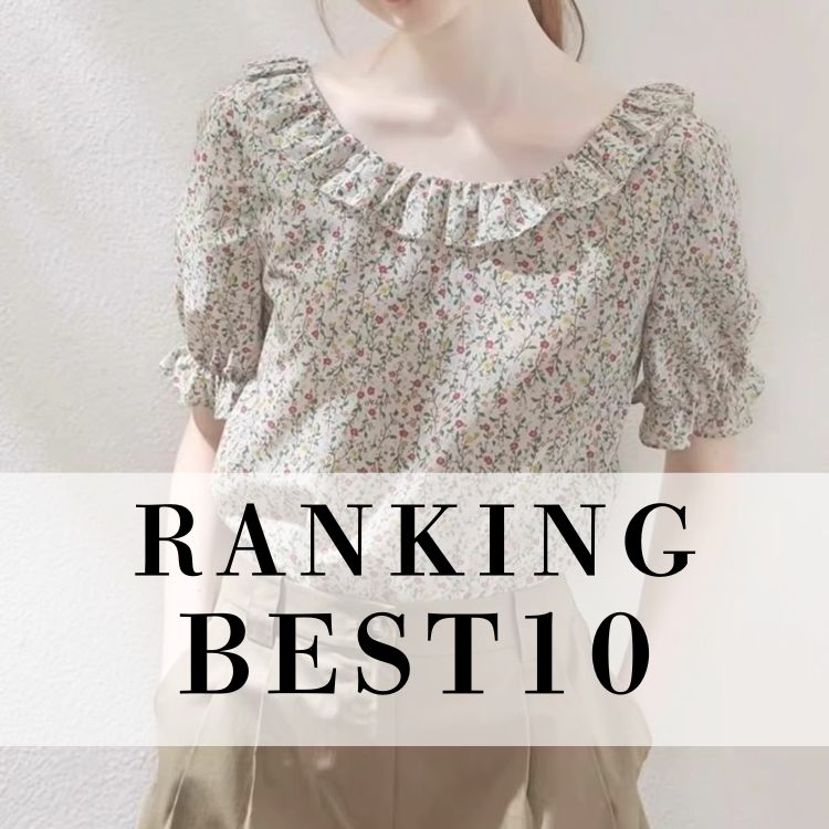 DOUBLE STEAL�i�_�u���X�e�B�[���j�̃V���b�v�j���[�X�u�y������Ă�̂̓R���z��T��BEST10�v