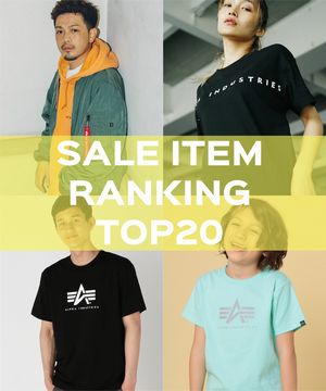 Alpha Industries アルファ インダストリーズのトピックス 気になる 今週の人気セールアイテムランキング Zozotown