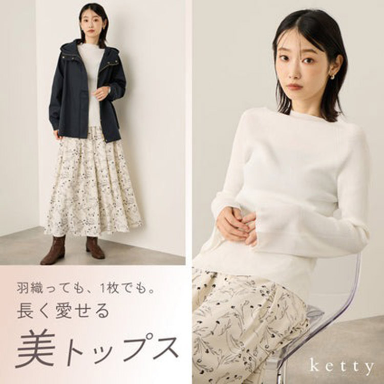 ketty online storeiPeBICXgAj̃Vbvj[Xu1łAE^[Cłg閜\TOPSykettyzv