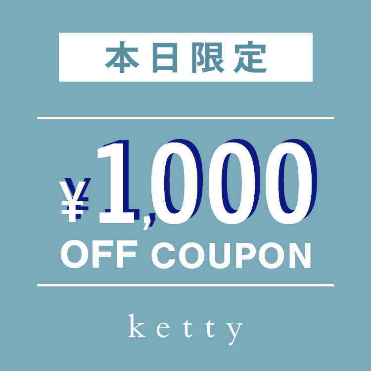 ketty online store�i�P�e�B�I�����C���X�g�A�j�̃V���b�v�j���[�X�u��1000�N�[�|���z�z����SPECIAL DAY�y4/5(��)23:59�܂Łz�v