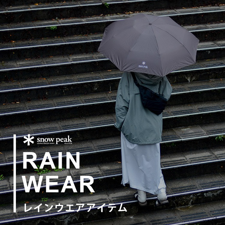 Snow Peak�i�X�m�[�s�[�N�j�̃V���b�v�j���[�X�u�ySnow Peak�z�J�ł����S�̝������H�A�C�e�������Љ�v