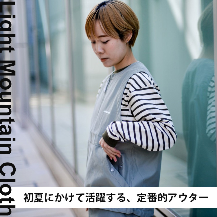 Snow Peak / Light Mountain Cloth Vest ナイロン ベスト Snow Peak / Light Mountain Cloth Vest ナイロン ベスト