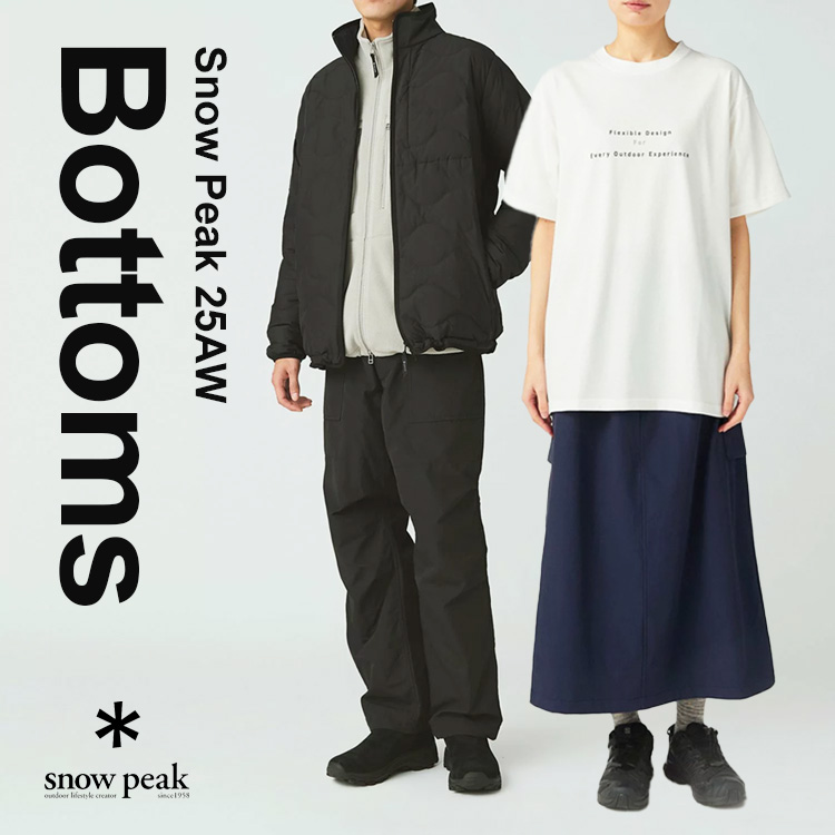 Snow Peak / Seamless Quilted Down Pants シームレス