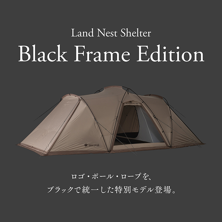 Snow Peak�i�X�m�[�s�[�N�j�̃V���b�v�j���[�X�u�yNEW�z�������ꂽ�u���b�N�t���[���l�C�V�F���^�[�̐V���f���o��bSnow Peak�v