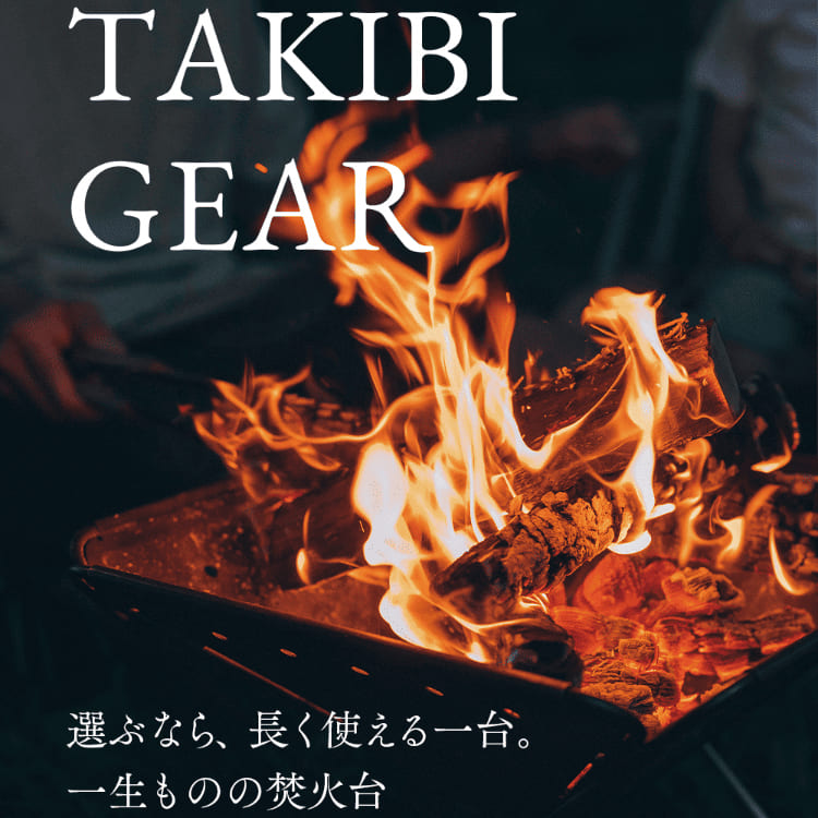 セール】TAKIBI Ripstop Vest キャンプベスト（ベスト）｜Snow Peak